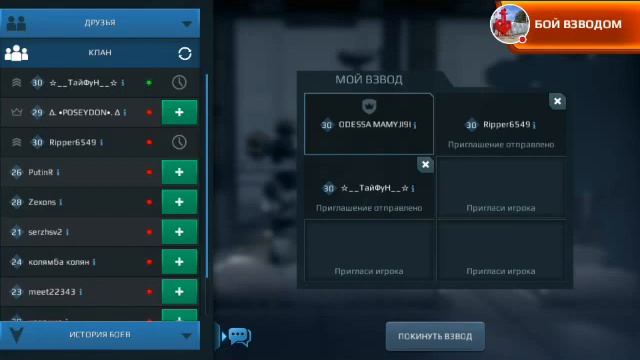 Стрим игры "War Robots". Слушаю Хлеб, сливаю кубки. смотреть онлайн
