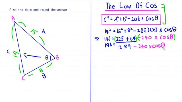The law of cos (finding angles)2 смотреть онлайн