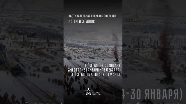 14 января 1944 года — начало Ленинградско-Новгородской операции смотреть онлайн