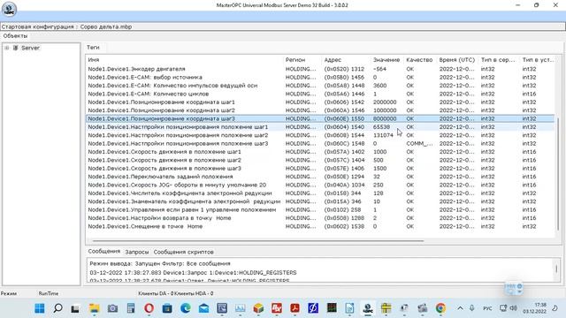 Delta ASD-A2 Modbus RTU переключатель заданий положения Pr переход по 3 положениям смотреть онлайн