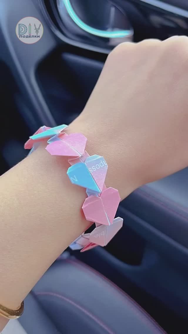 Браслет оригами из бумаги. Браслет из сердечек смотреть онлайн