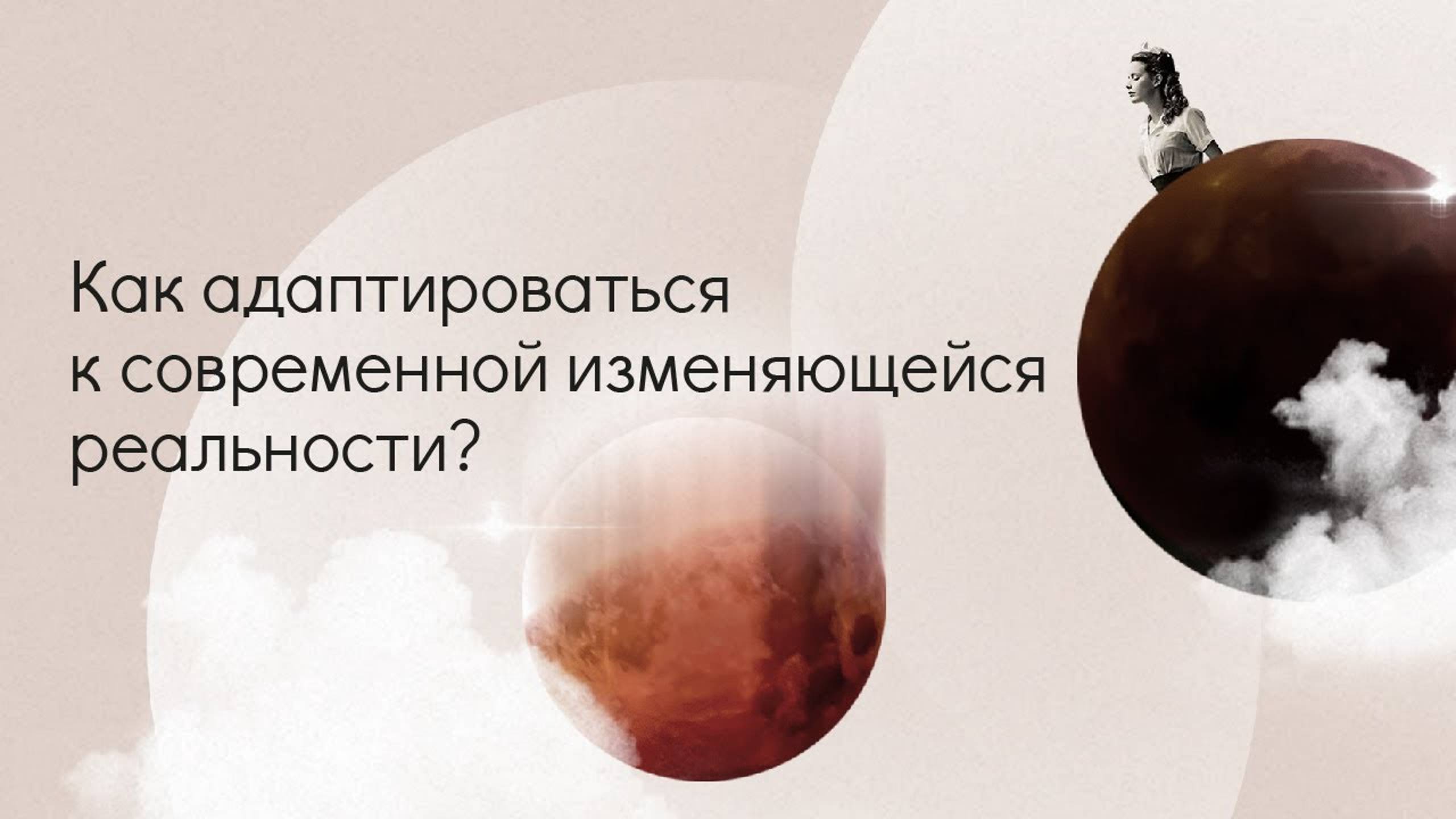 Чистка родовых программ. смотреть онлайн