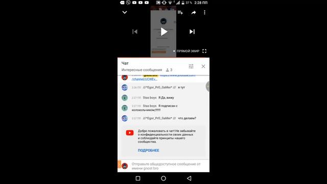 ▶стрим◀ и давайте ребят наберьом 200 подпищиков тогда всем пеар👍 смотреть онлайн