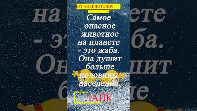 Самое опасное животное на планете смотреть онлайн