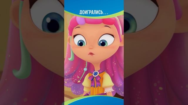 Когда играешь в настолки с друзьями✨
#сказочныйпатруль смотреть онлайн