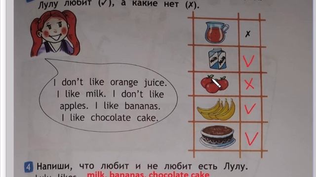 SPOTLIGHT 2 рабочая тетрадь страница 30,31 смотреть онлайн
