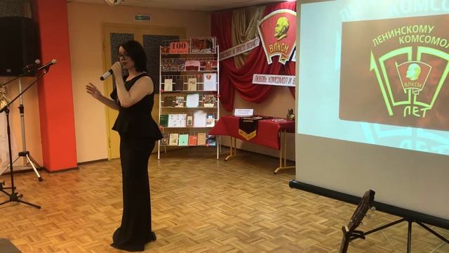 Вера Митрофанова «Сердце земли моей» КОНЦЕРТ 100 лет ВЛКСМ смотреть онлайн