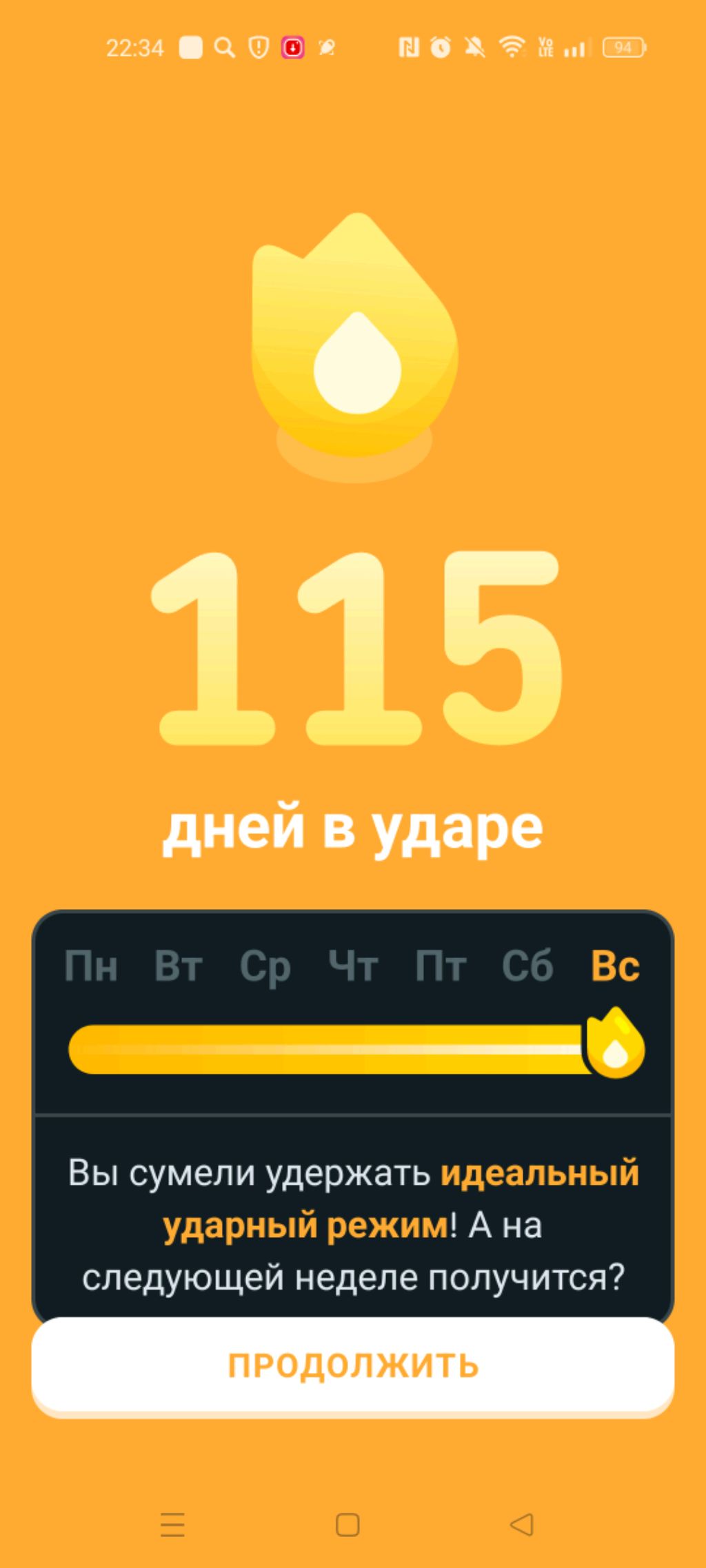 заходите скорее тут имба смотреть онлайн