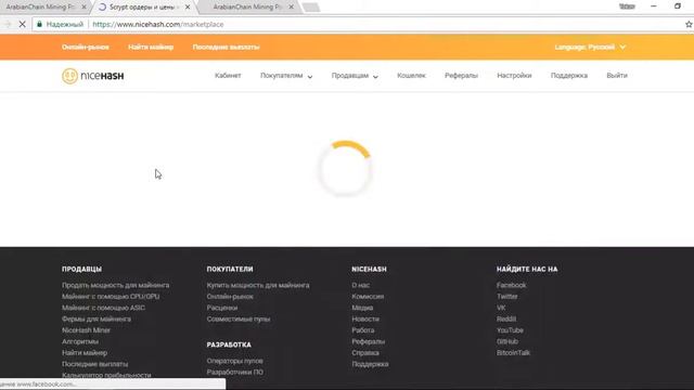 Как заработать на NiceHash (описание сервиса)