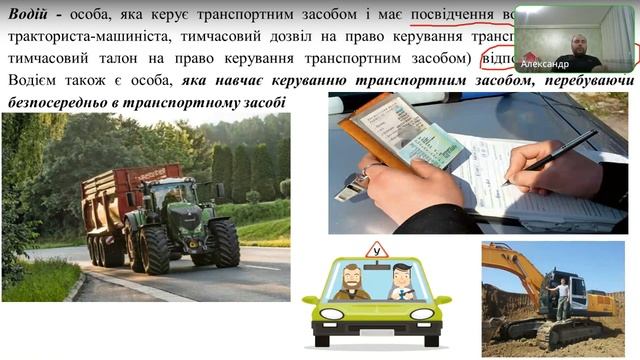 Заняття 02. Група 214. Загальні положення (р. 1) смотреть онлайн