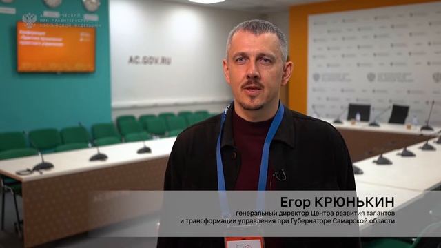 ПРАКТИКА ПРИМЕНЕНИЯ ПРОЕКТНОГО УПРАВЛЕНИЯ 18-19 ноября 2021 смотреть онлайн