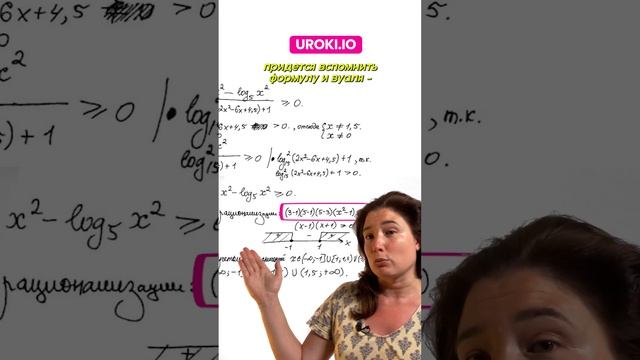 Неравенство-гроб с прошедшего ЕГЭ-23 #егэ #math #математикаегэ смотреть онлайн