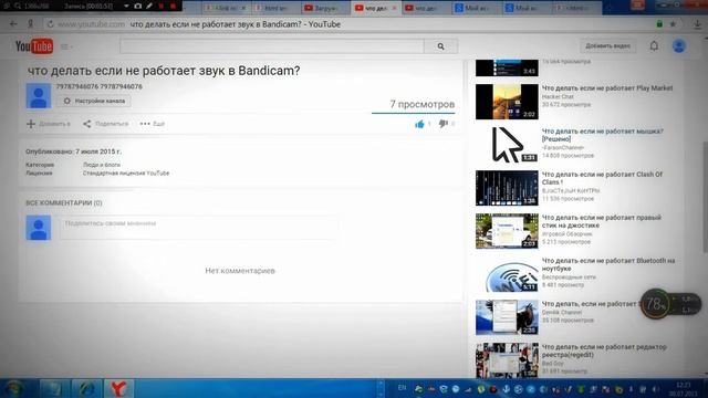 Копия видео как зделать себе просмотры в ютубе без программ? смотреть онлайн