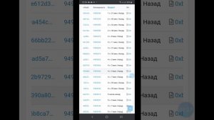 X-Profit. Как отслеживать поступления денежных средств в кошельках Trust Wallet?!