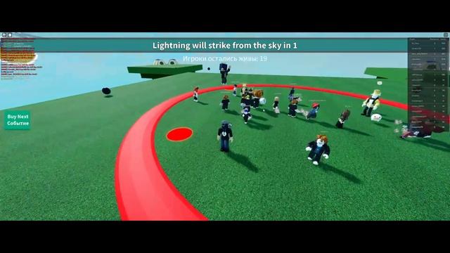 красный круг мистера биста. lest to leave смотреть онлайн