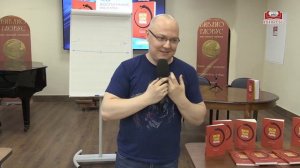 Альберт Сафин встретился с читателями в «Библио Глобусе»