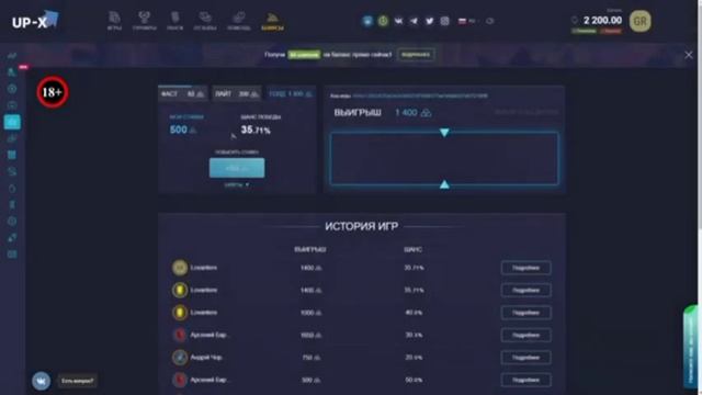 как поднять быстро денег на Апикс смотреть онлайн