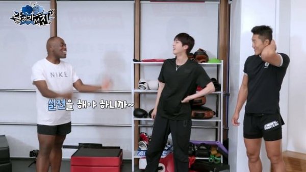 RUN Jin Ep 14 Прощай, Джин