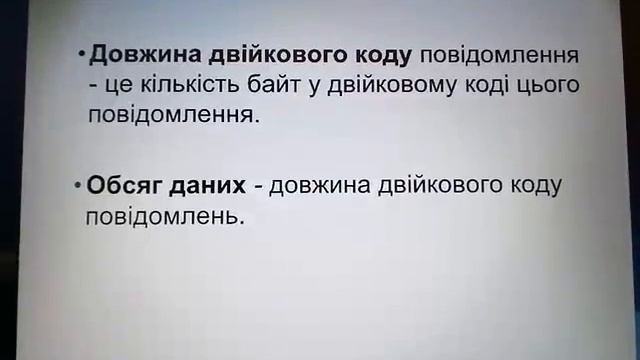 Інформатика смотреть онлайн
