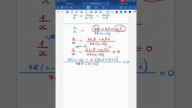 ОГЭ ЗАДАНИЕ 21 ВАРИАНТ 21 ИЗ ПУНКТА А В ПУНКТ Б ОДНОВРЕМЕННО ВЫЕХАЛИ ДВА АВТО / ОДИН С ПОСТОЯННОЙ U смотреть онлайн