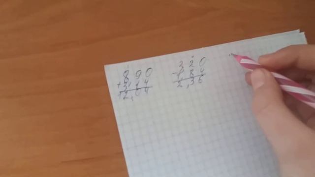 Домашка с Юлей смотреть онлайн