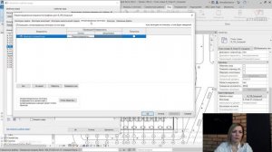 [Курс «Revit ОВ/ВК: быстрый старт»] Настройка видимости плана этажа через шаблон вида