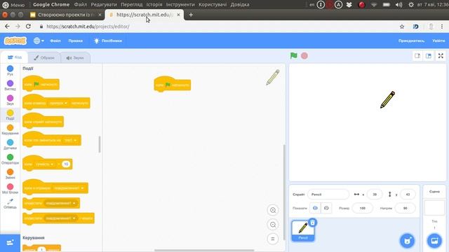 Створюємо проект із повторенням та розгалуженням. Використовуємо власні блоки смотреть онлайн