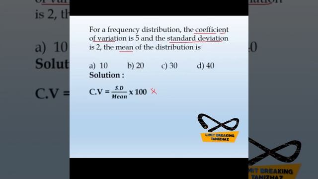Statistics MCQ | For competitive exams | Problems | Limit breaking tamizhaz смотреть онлайн