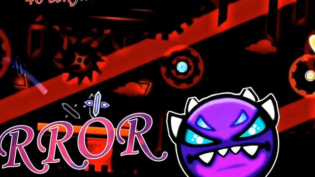 ERROR - eazy demon 👿 (он длиться 40 секунд🕐) - (самый короткий демон который я прошел!!!😈) смотреть онлайн