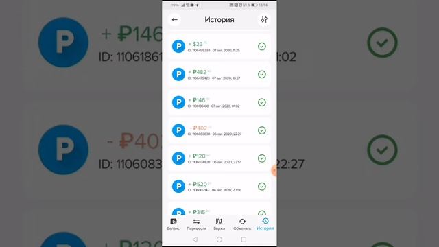 8000 рублей за первые три дня! смотреть онлайн