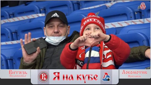 Я на кубе «Витязя» (06.10.2020) смотреть онлайн