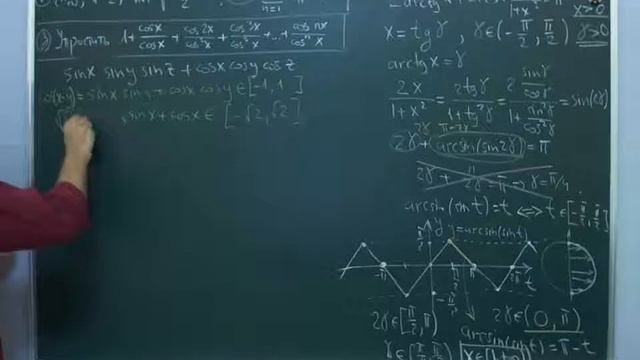 Занятие 6 Тригонометрия смотреть онлайн