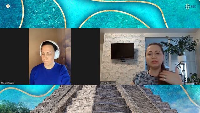 Фахрутдинова Л.Э. «О КФС ЗОВ КУКУЛЬКАНА» 7.03.24 смотреть онлайн