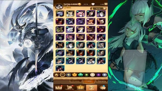 Full Прохождение с нуля 2 | AFK ARENA смотреть онлайн