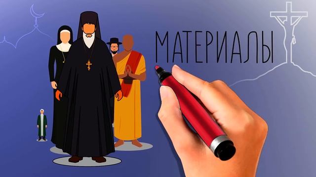 СТОПэкстремизм в информационном пространстве смотреть онлайн