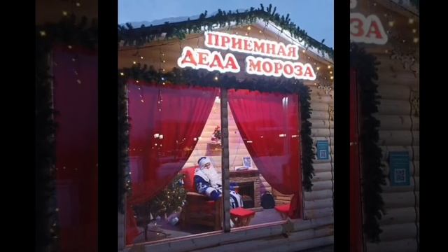 Курск новогодний смотреть онлайн