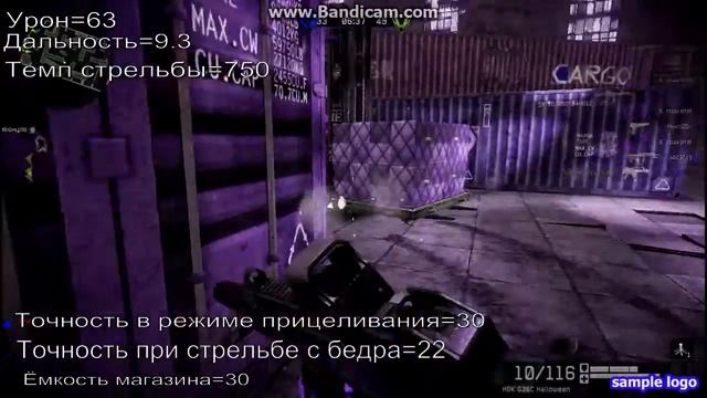 Оружейная комната H&K G36C Halloween смотреть онлайн