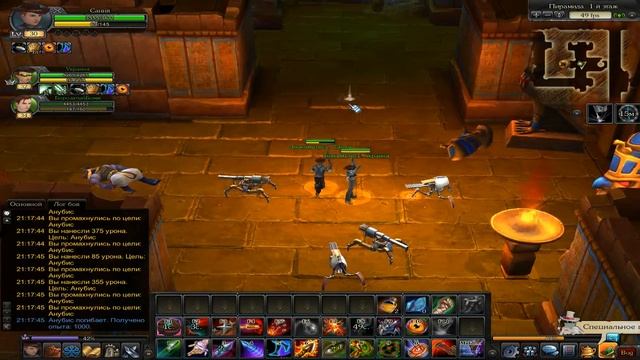 Royal Quest: Royal Quest:Похождение в пирамиду #2 смотреть онлайн