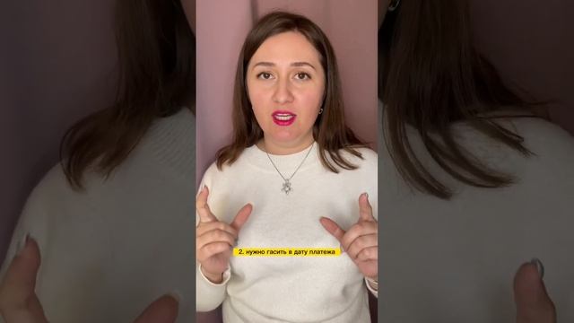 ￼￼ИПОТЕКА - как гасить правильно ✅ смотреть онлайн