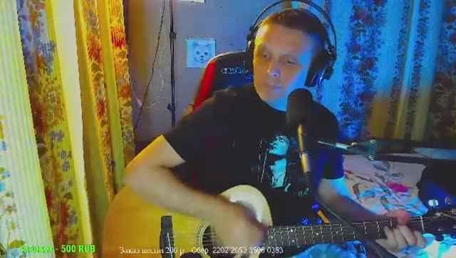 ПЕСНИ ПОД ГИТАРУ КИНО,СЕКТОР,НАУ,КИШ,ДДТ смотреть онлайн