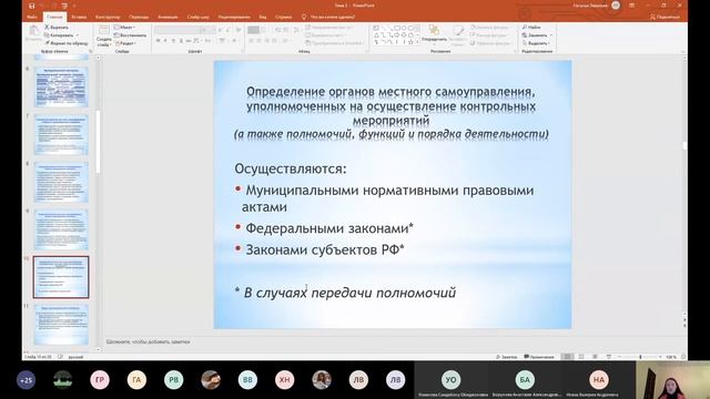 контроль   15 09 2020  2