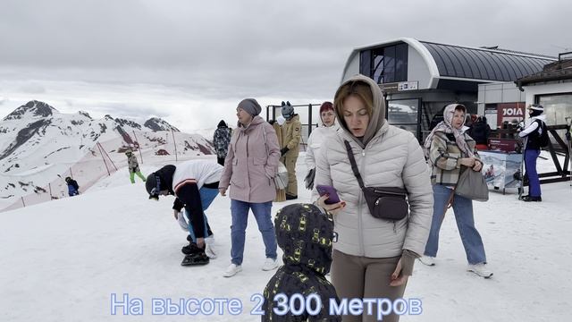 Красная поляна, апрель 2024