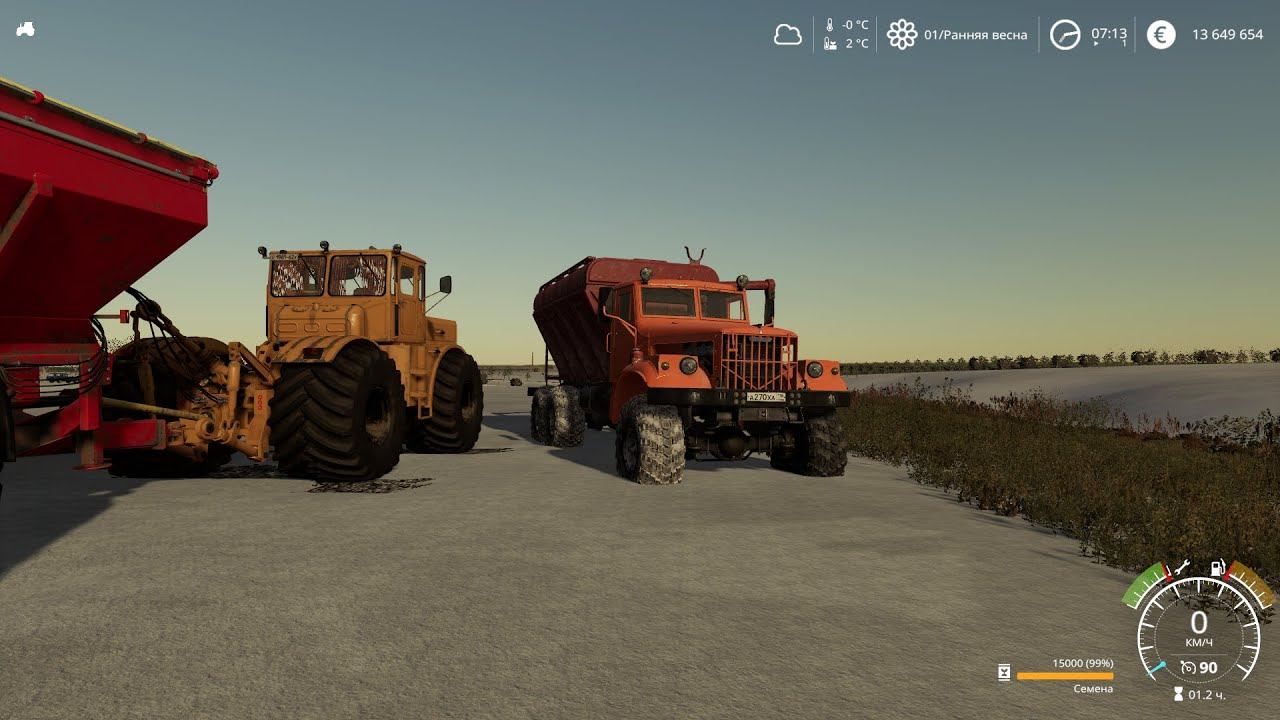 СПК ЯГОДНОЕ, полевые работы смотреть онлайн