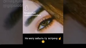 новая песня 2024# всё было так будто написали боги. ☝️💗💗💗