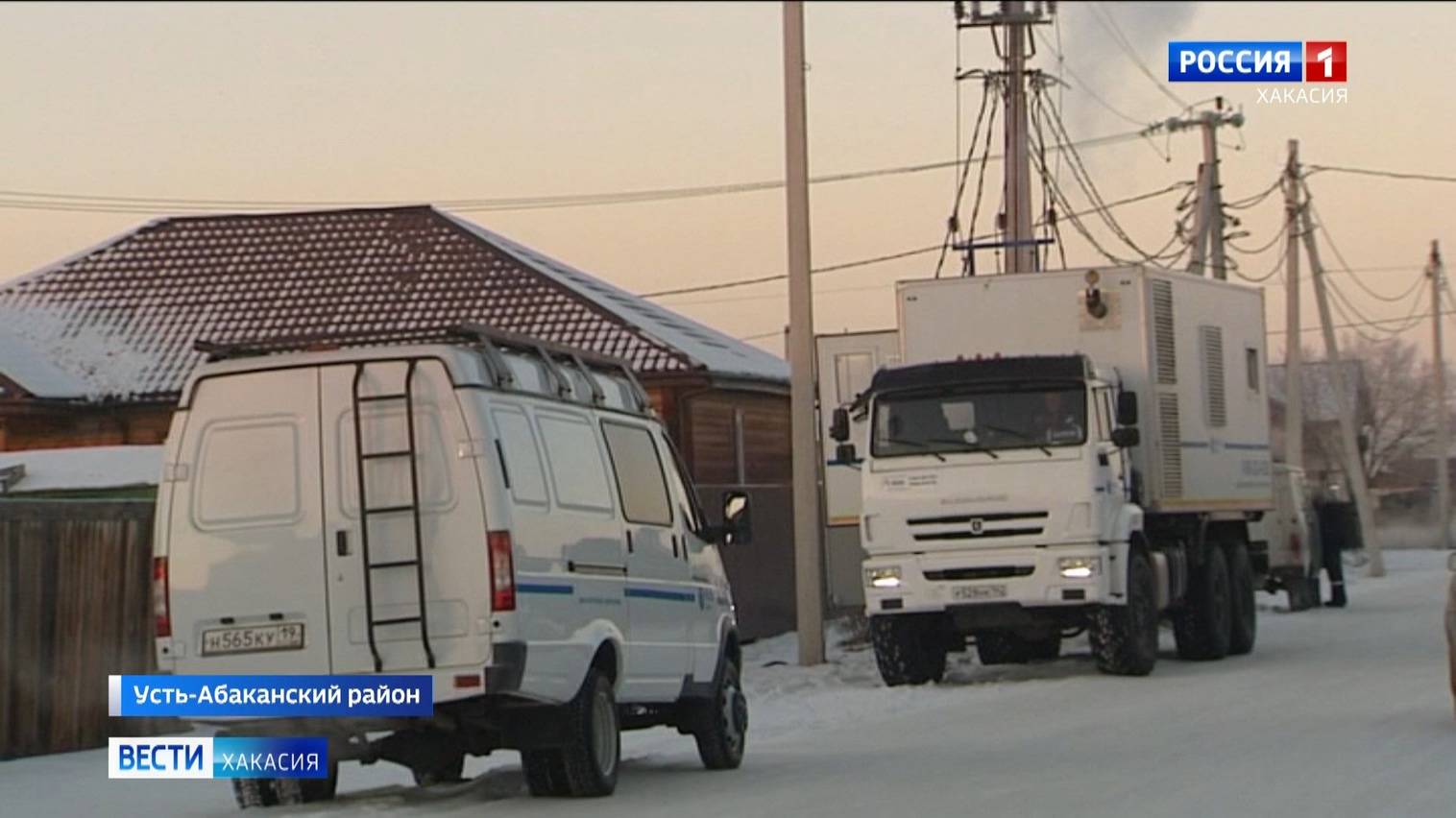 Проблемы с энергоснабжением Калинино, Расцвета и Зелёного больше нет смотреть онлайн