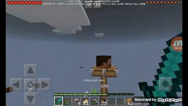 Ladder, куб #2 смотреть онлайн