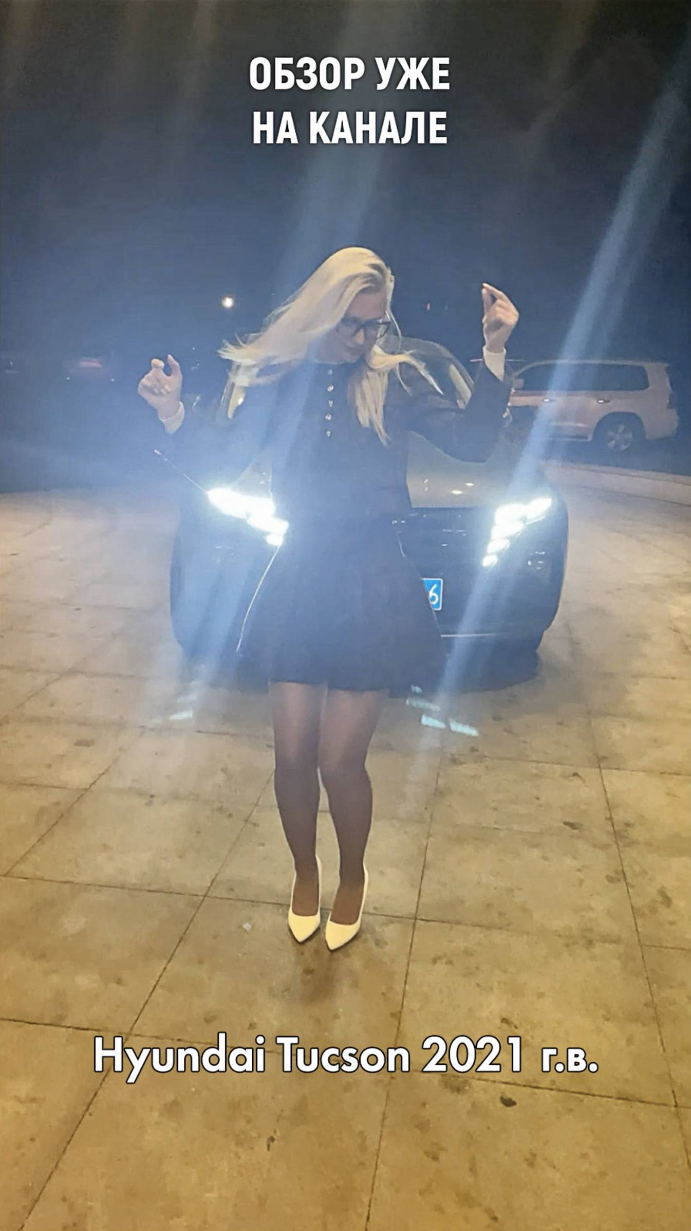 Hyundai Tucson 2021 из Китая смотреть онлайн