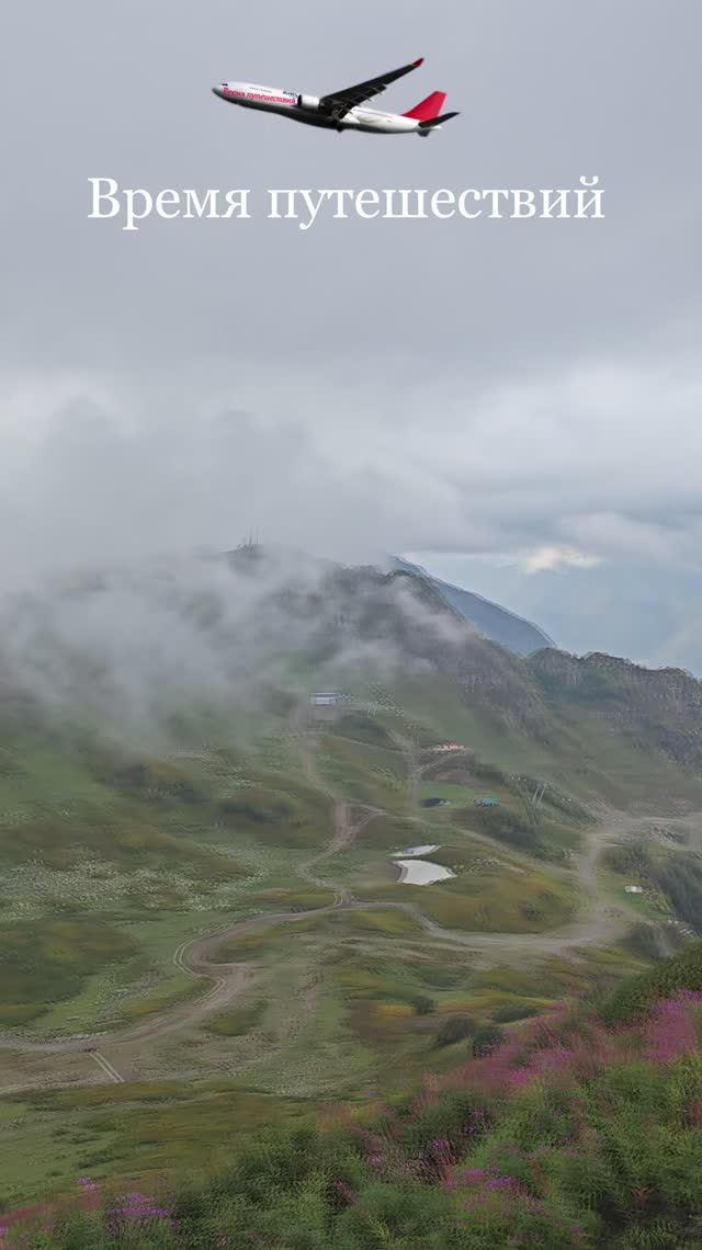 Кавказские горы после грозы -/ Внутри облака / Роза Хутор смотреть онлайн