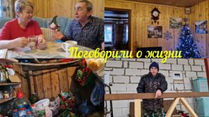 ПОГОВОРИЛИ С ЛЁШИКОМ О ЖИЗНИ В ДЕРЕВНЕ, УЗНАЛИ ЧТО ТАКОЕ СБС И НАВЕДАЛАСЬ В СВОЙ САРАЙЧИК.