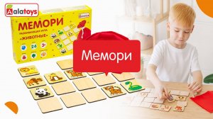 Как улучшить память ребенка с помощью игры мемори